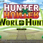 ハンターハンター【ワールドハント】 新ガシャからレイザー登場。強すぎてインフレ不可避