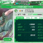 ワルハン【悲報】イルミがギタラクル星5で登場w アリーナも未調整で再開放ww