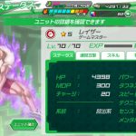 【ワルハン】レイザーのステータス、ブロック情報【評価】