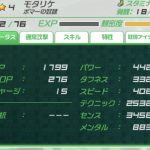 【ワルハン】センス特化 対人向けにおすすめの最強スキルランキング!