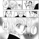 【364話】クラピカのエンペラータイムに衝撃の制約!!絶対時間の代償は寿命だった…
