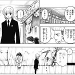 オイトの念能力とステルスドルフィンの新たな効果
