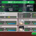 【ワルハン】ユピー完全に攻略してアバター最速レベル上げしていく