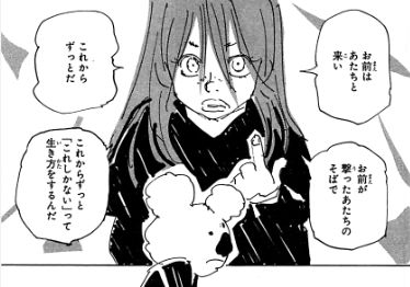 ハンターハンターカイト生まれ変わり】ハンターハンター カイト HUNTER