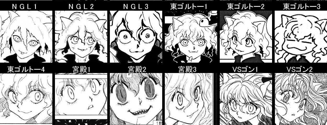 ハンターハンター アートコースター ピトー ネフェルピトー 冨樫義博