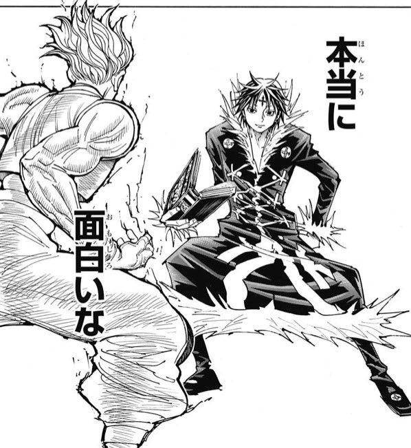 HUNTER×HUNTER ハンター×ハンター レア クロロ クロロ＝ルシルフル