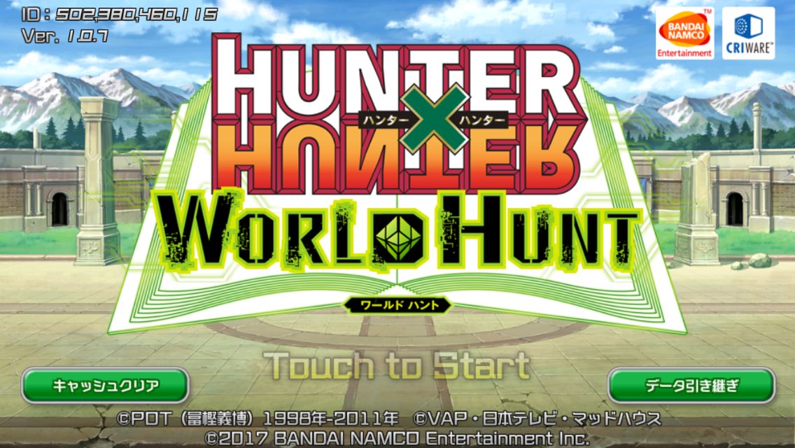 ハンターハンター ワールドハント リセマラ当たりキャラ更新 序盤攻略解説付き Hunter Hunter完全考察