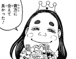 Hunter Hunter 372話 消失 モモゼ殺しの犯人みつかる 第8王子サレサレが危ない Hunter Hunter完全考察